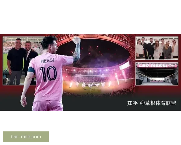 贝克汉姆携手打造迈阿密国际俱乐部进军美国大联盟的传奇之路