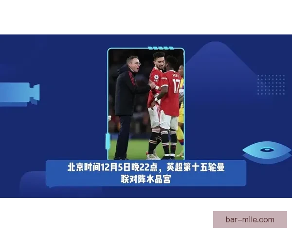 以巴尔韦德对阵德国背景下英超稳定性变化的系统观察研究趋势分析